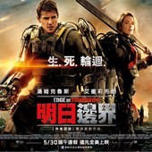 Movie, Edge of Tomorrow(明日邊界)(明日边缘)(異空戰士), 電影海報