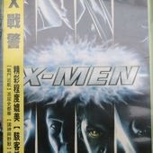 Movie, X-Men (X戰警) (變種特攻), 電影DVD
