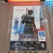 Movie, RoboCop(機器戰警)(機械戰警)(鐵甲威龍), 電影海報