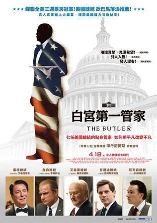 Movie, The Butler(白宮第一管家)(白宮管家), 電影海報