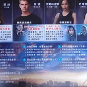 Movie, Divergent(分歧者)(分歧者·異類叛逃), 電影海報DM