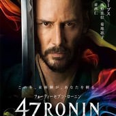 Movie, 47 Ronin(浪人47)(四十七浪人)(浪魂47), 電影海報