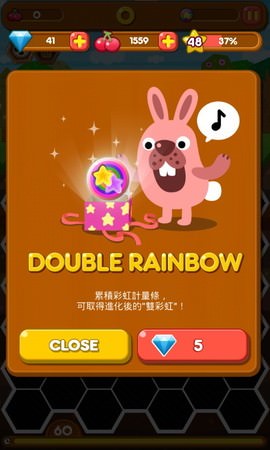 LINE Game, PokoPang(波兔村保衛戰), 道具, DOUBLE RAINBOW