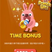 LINE Game, PokoPang(波兔村保衛戰), 道具, TIME BONUS
