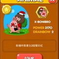 LINE Game, PokoPang(波兔村保衛戰), 動物, X-BONIBRO