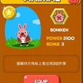 LINE Game, PokoPang(波兔村保衛戰), 動物, BONIKEN