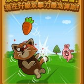 LINE Game, PokoPang(波兔村保衛戰), 特賣活動