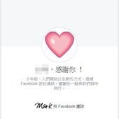 臉書(Facebook), 回首好時光(A look back)