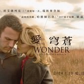 To the Wonder(愛，穹蒼), movie