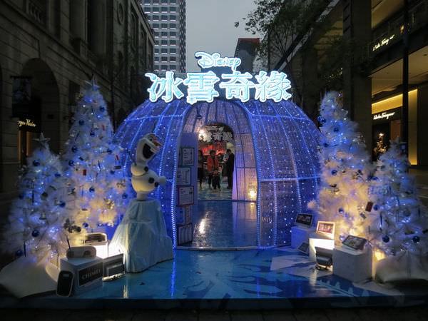 2013台北國際聖誕城, 冰雪奇緣