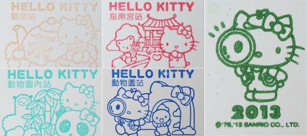 台北捷運, 貓空纜車, Hello Kitty, 紀念章