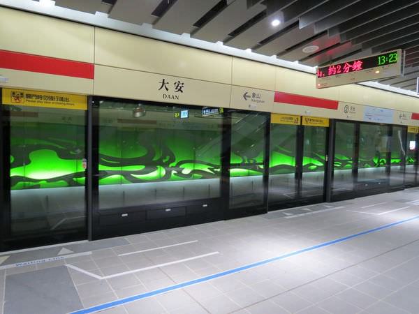 台北捷運, 紅線, 信義線, 大安站, 月台