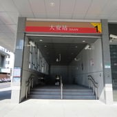 台北捷運, 紅線, 信義線, 大安站, 1號出口