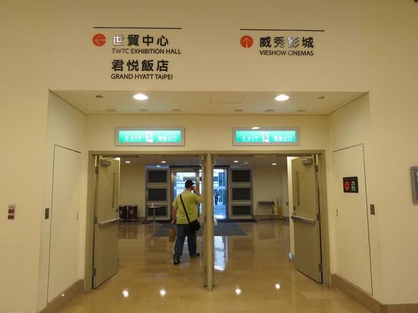 台北捷運, 紅線, 信義線, 台北101/世貿站