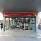 台北捷運, 紅線, 信義線, 大安森林公園站, 5號出口