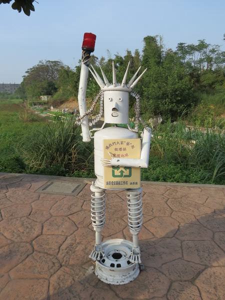 桃園地景廣場藝術節, 炳哥的機器人異想世界
