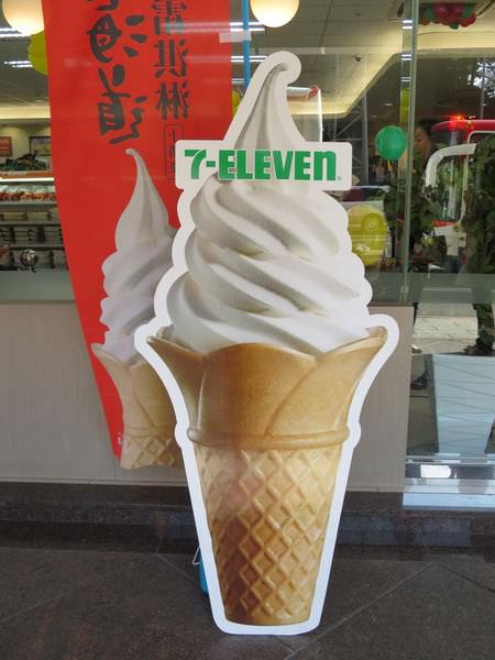 【便利商店美食】7-11 北海道霜淇淋