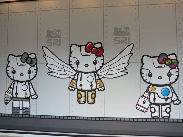 Robot Kitty未來樂園, 松山文創園區