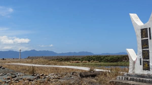龜山島之旅, 龜尾湖