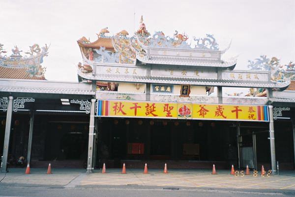 2005年環島, day3, 慶安宮
