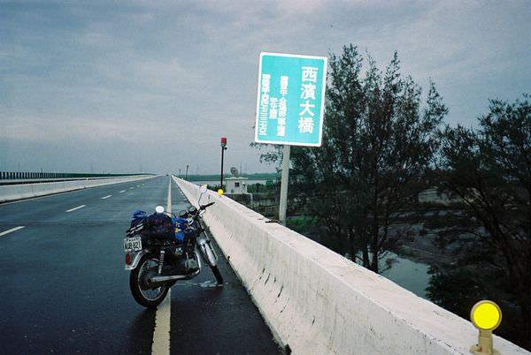 2005年環島, day2, 西濱大橋