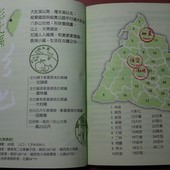 319鄉微笑護照（2007年）