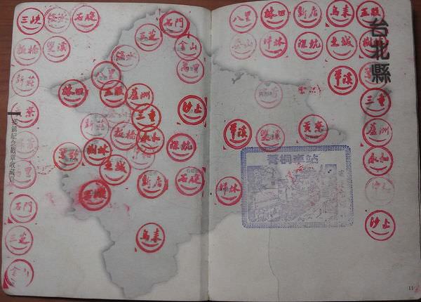 319鄉鎮護照(2005年)台北縣