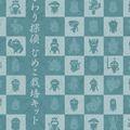 觸摸偵探菇菇栽培研究室四季版, iOS, 34