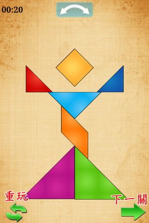 七巧板 HD (tangram)