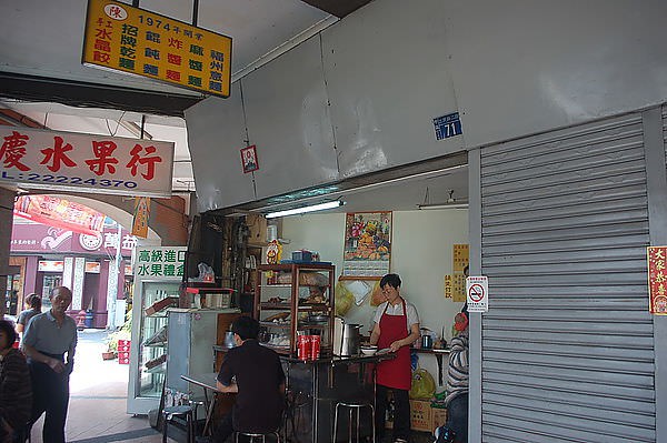 台中第二市場, 陳記麵攤
