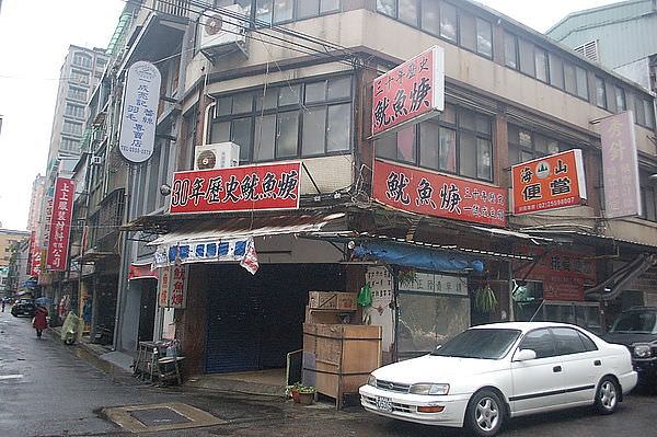 30年歷史魷魚羹（台北市．大同區）