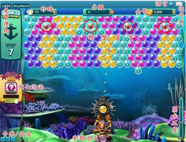 Bubble Safari Ocean, Facebook games