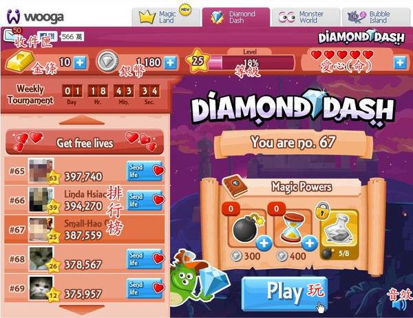 Diamond Dash, Facebook game