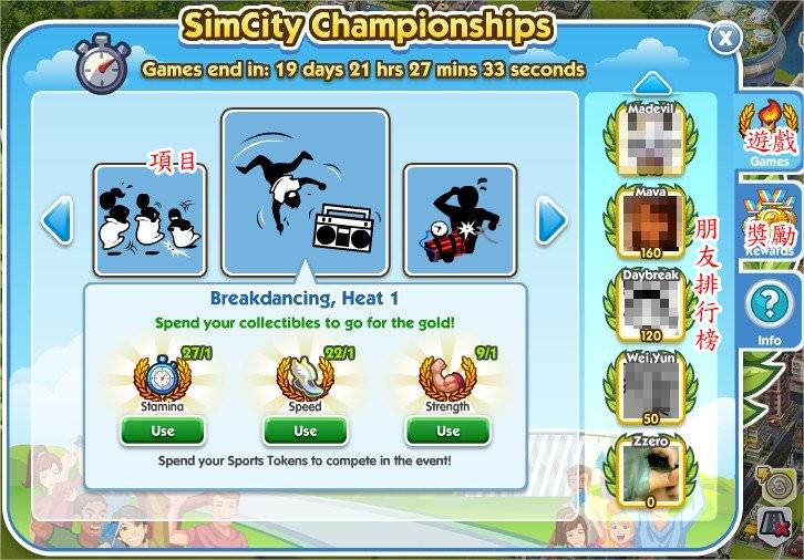 SimCity Social, SimCity Championships