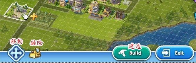 SimCity Social, Redecorate
