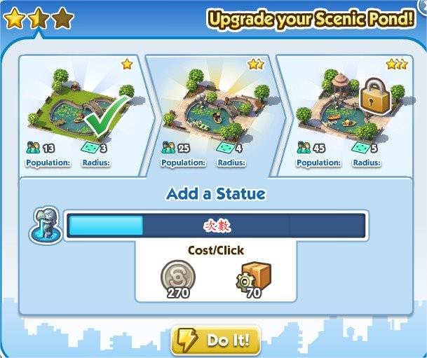 SimCity Social, Attractions（觀光景點）
