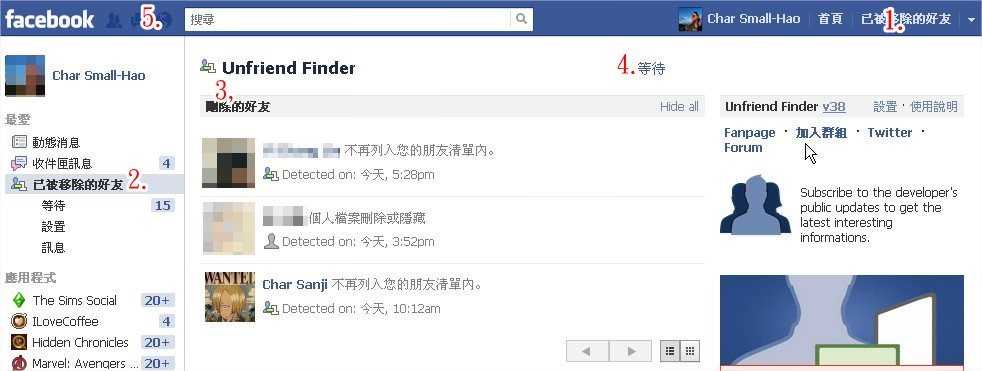 Facebook, Unfriend Finder