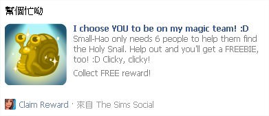 The Sims Social, The Search For The Holy Snail 5
