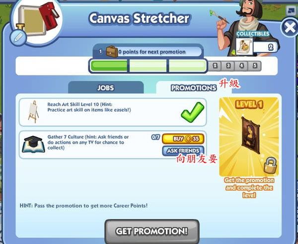The Sims Social, Career