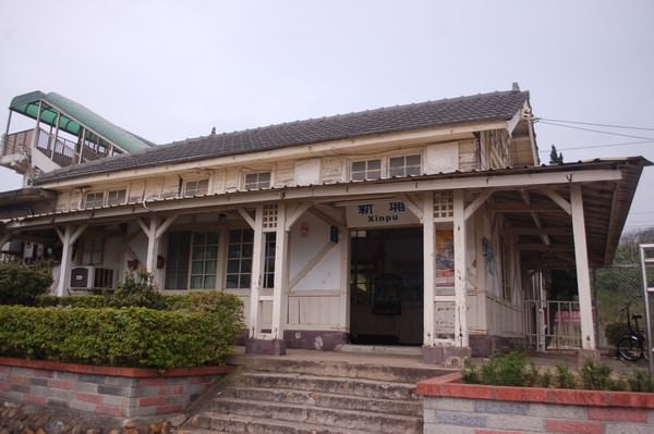 新埔車站
