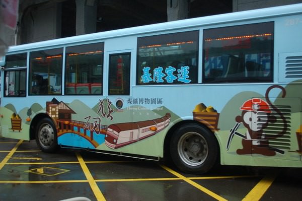 公車, 侯硐(貓村)