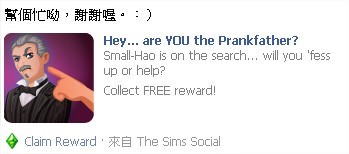 The Sims Social, The Prankfather 6