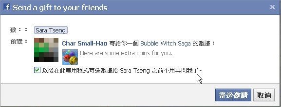 Facebook, Bubble Witch Saga