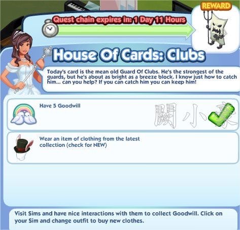 The Sims Social, House Of Cards: Clubs