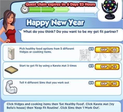 The Sims Social, Happy New Year 3