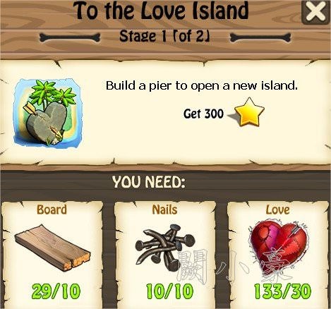 Zombie Island, pier, To the Love Island