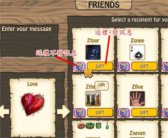 Zombie Island, sent gifts