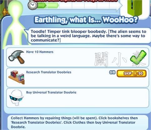 The Sims Social, Earthling, what Is... Woohoo? 2