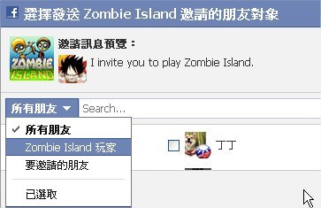 Zombie Island, Neighbors