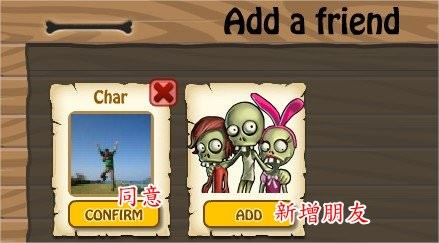 Zombie Island, friend